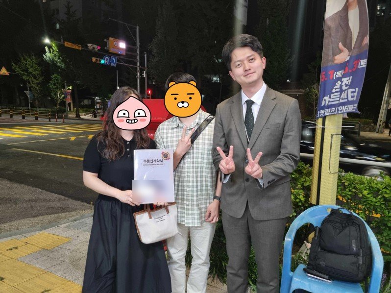 서울 아파트 매매 본계약을 마친 신혼부부와 구해줘내집 중개사가 계약서를 들고 함께 찍은 기념사진
