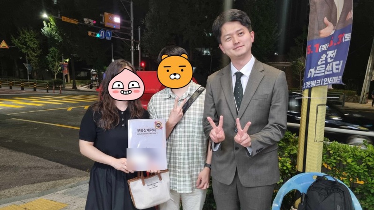 서울 신혼부부가 구해줘내집과 함께 본계약을 마친 날, 부동산 계약서를 든 부부와 옆을 지킨 구해줘내집 중개사의 기념사진